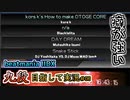 【beatmania IIDX】気づいたらソフラン曲ばっかり遊んでるんですよね...【後付実況 #06】