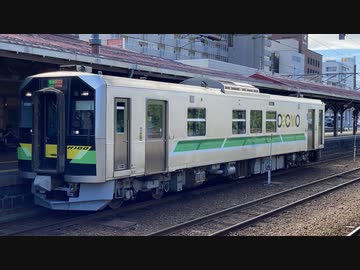 H100形(H100-13) 倶知安行普通列車 前面展望 小樽〜余市間