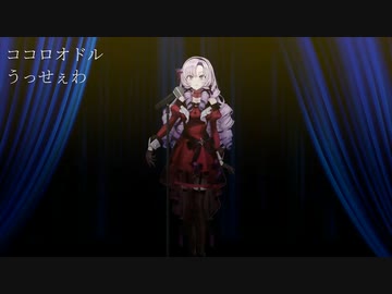 初歌枠の緊張でおしっこをチビってしまう壱百満天原サロメ