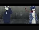【人l力】月l光【glt, rld】