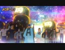 TVアニメ「パリピ孔明」歌唱キャスト96猫&Lezel「チキチキバンバン歌ってみた&踊ってみた」動画YOUTUBE版+おまけ