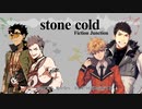 【UTAUカバー】stone cold/Fiction Junction