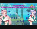【LOSTEPIC実況】無邪気なヒメちゃんは大剣をぶんぶん振り回したいようです　part6【ガイノイドTalk実況】