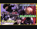 竜騎士とまさかのドライブデート！？内心ドキドキのたけのは 蒼天編Part8-1【初見FF14実況】