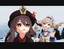 ロ　マ　ン　ス　の　神　様 　フータオ/バーバラ