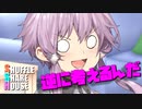 シャッフルシェアハウス＃562【VOICEROID劇場】