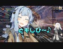チャアク使いの床ペロ少女あかりちゃん!!part2【MHRise：SB】