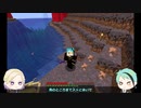 【ツイステ偽実況】魔法薬学組のポーションコンプ日誌【part10】