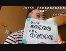 【イノシシ】パチ3万負け！帰って競馬4万円勝負で大勝ちだ！。2022年7月3日