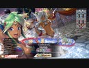 【WLW】凡骨inワンダーランド　その937 シレネッタ