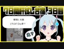 【※ホラー注意】「廃病院とガスマスク」様子のおかしい病院を探検してきました_7日間肝試し合宿3日目【YUMU】