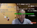 【イノシシ】パチ屋２日で13万5千円負けた！。2022年7月5日