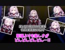 笑顔いっぱいで元気が貰える初歌枠メドレー（字幕付き）【壱百満天原サロメ／にじさんじ切り抜き】
