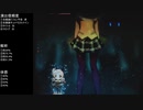 CR魔法少女まどか☆マギカ　ほむらver　99アルティメットを目指して　part78