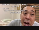 【イノシシ】今日はホテルに泊まって明日は絶対勝つぞ！。2022年7月6日