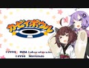 【カービィボウル】ポンコツゆかきりボウル　前半【VOICEROID実況プレイ】