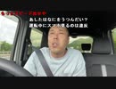 【イノシシ】明日のために広島のマルハンに下見行く！。2022年7月6日