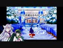 【VOICEROID実況】昔やっていた武蔵伝を今やってみた　part２２