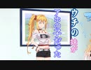 【ソフトウェアトーク劇場】ウチの妹がアホの子だった