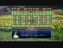 真・想像しながらざくざくアクターズ　252