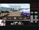 【神隠し栄冠ナイン】負ケタラ、消サレル。◆ 10 ◆