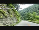 【イノシシ】抽選悪かったし帰るわ。やっぱマイホが良いわ！。2022年7月7日