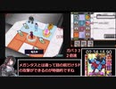 高速カードバトル カードヒーロー　１０章　RTA　5：21：24．20　part6