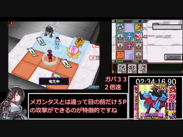 高速カードバトル カードヒーロー　１０章　RTA　5：21：24．20　part6