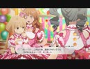 【スタマス】月末ライブを意識してデレマス組を中心にテレビに出てもらうことにした【コミュ集#85】