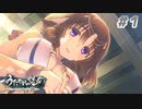 【PS4】うたわれるもの　二人の白皇 Part1【プレイ動画】