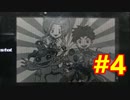 【もう一つの冒険記 #デジモンアドベンチャー アノードテイマー #4】DIGIMON ADVENTURE #ゲーム実況 #デジモン #digimon