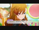 【スタマス】デレマス組に要注目の玲音さん【コミュ集#86】