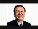 家族で時事放談【これまでの政治に対する報いだ】「社会が安定して良い政治が行われていれば、こんな過激な事件は起きない。自民党がおごり高ぶり、勝手なことをやった結果だ」【応援演説での小沢一郎氏の発言】