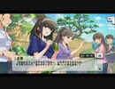 【デレステ】「ささのはに、うたかたに。」イベントコミュまとめ