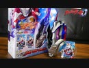 ウルトラマンデッカーに変身!!【ウルトラマンデッカー】DXウルトラディーフラッシャーをレビュー!!ULTRAMAN DECKER