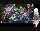 【遊戯王MD】IAの修道女の百合で逝く地獄のランク戦 8th【CeVIO実況】