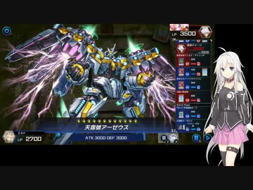 【遊戯王MD】IAの修道女の百合で逝く地獄のランク戦 8th【CeVIO実況】