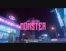 LUM!X, Gabry Ponte - Monster (Official Music Video)