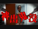 悪夢を見続けていたら遂に「実体化」したホラーゲームが怖い【Another Nightmare】