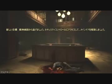 【OUTLAST】ひとらんらんがホラーやってみたpart2【実況プレイ動画】