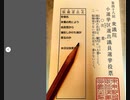 家族で時事放談636日日目【安倍氏の非業の死に心を持っていかれた日本国民】本日投票日【誰も読めない投票行動】