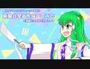 東風谷早苗を描いてみた　サナエいきまーす