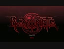 BAYONETTA 実況プレイ part1
