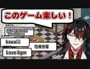 雑談やゲーム中にリスナーにキスをするルカカネシロとヴォックスアクマ　まとめて【にじさんじEN切り抜き/ルカカネシロ/ヴォックスアクマ/NIJISANJI EN/日本語字幕】
