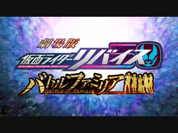 ホモと見るバトルファミリア