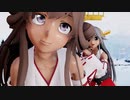 【Ray-mmd】金剛と榛名でロマンスの神様