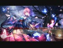 【第14回東方ニコ童祭】【東方アレンジ】蝶の行方 feat.夏色花梨/原曲：幽雅に咲かせ、墨染の桜 ~Border of Life、二色蓮花蝶～Ancients