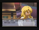 EVE burst error PLUS プレイ動画 Part72 小次郎㊴