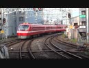 【205F】りょうもう16号赤城発・りょうもう31号浅草発【209F】