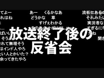 [会員専用]ナポ男ch5周年記念ドラクエビルダーズ2配信反省会